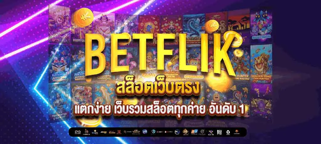 betflik168